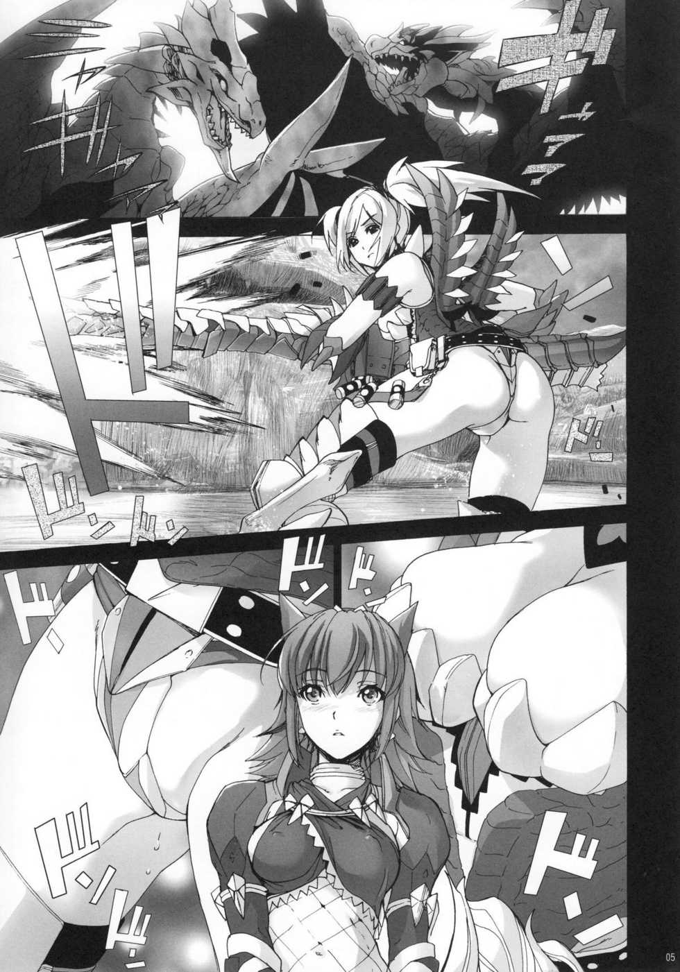 HunterSkill ERO+1 page 5 full