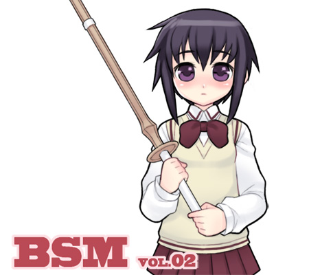 BSM vol.02 page 2 full