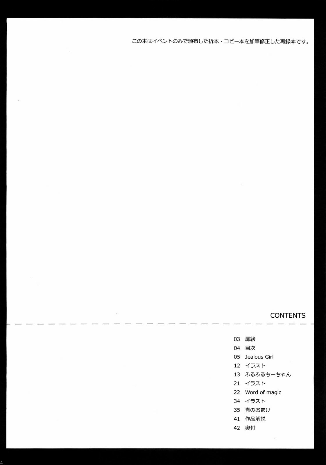 ARMADA page 3 full