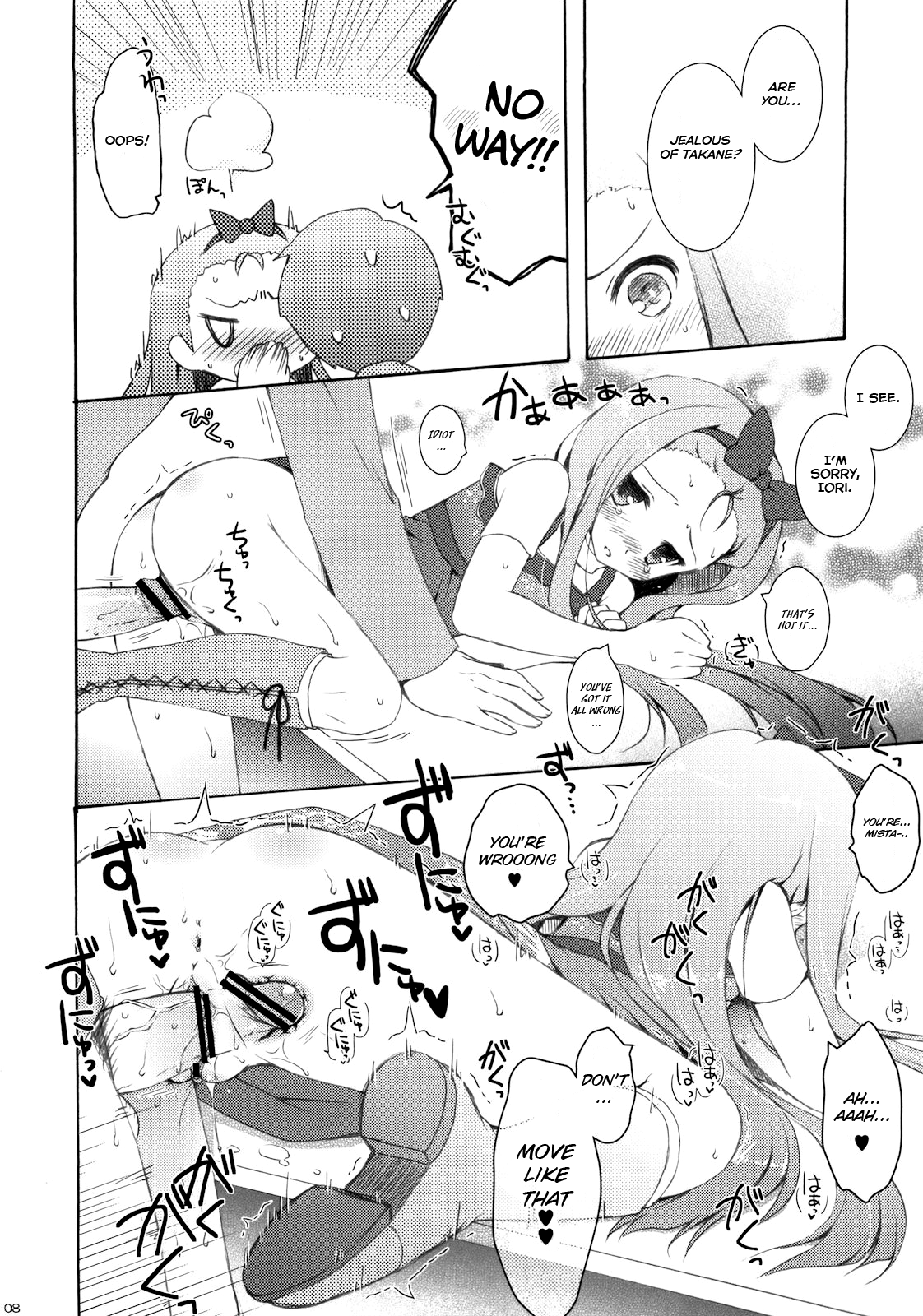 ARMADA page 7 full