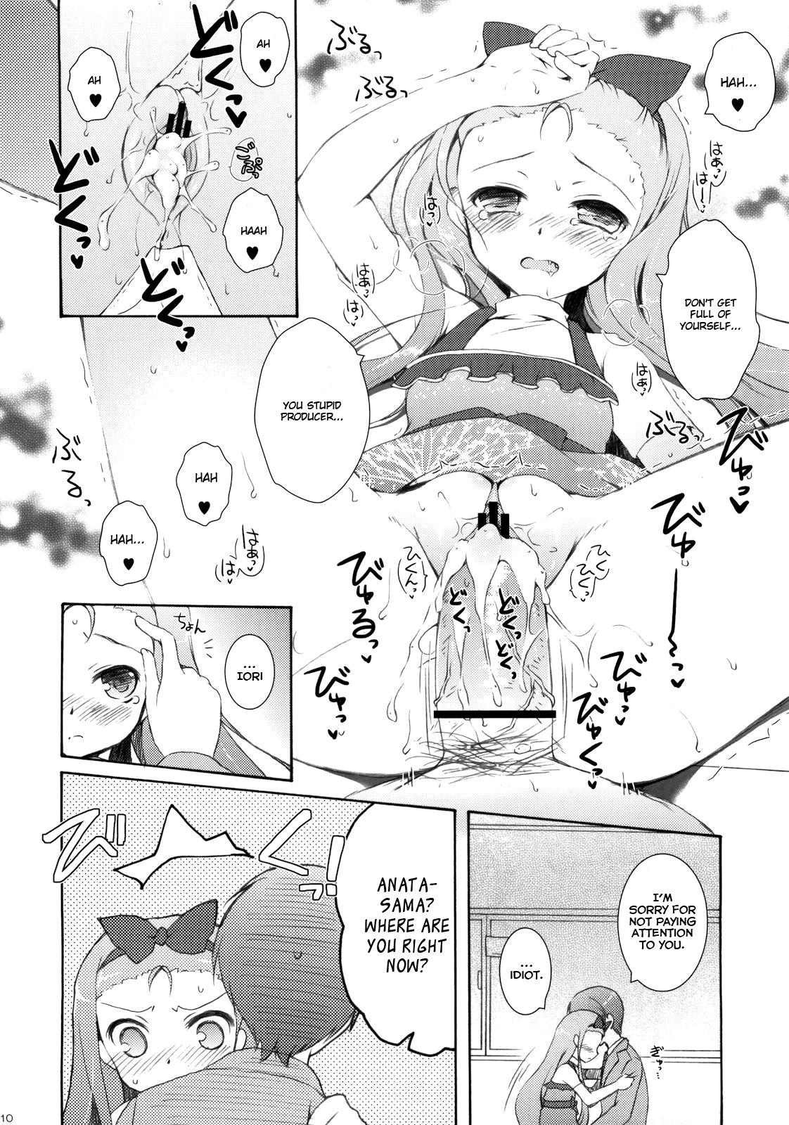 ARMADA page 9 full