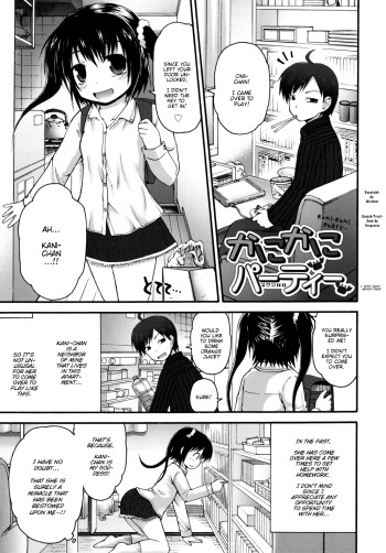 Kani-Kani Party cover
