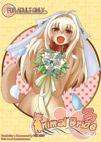 Kemono no Oyome-san 3 | Animal Bride 3 cover