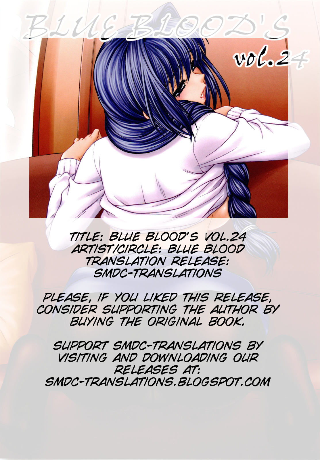BLUE BLOOD'S Vol. 24 page 2 full