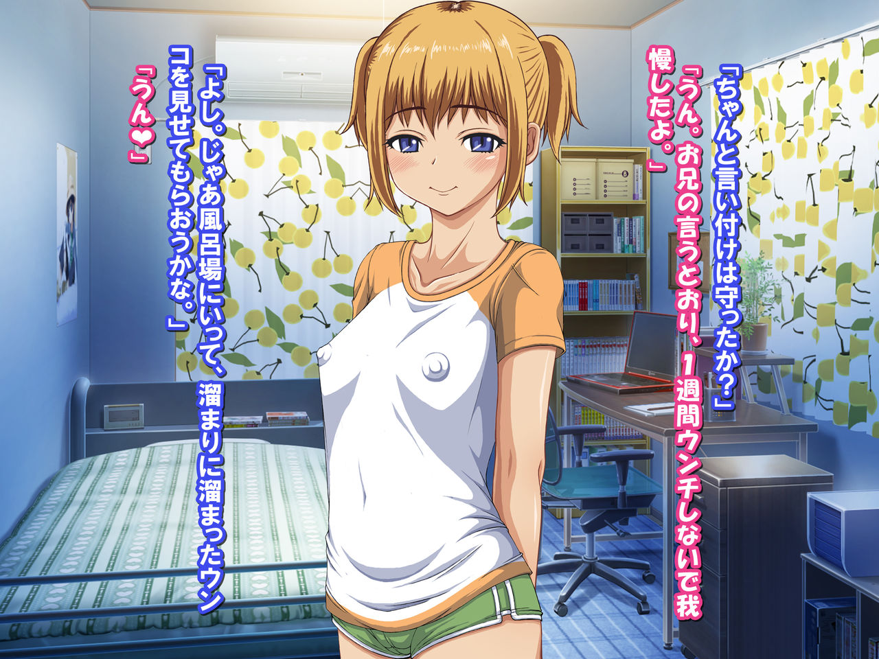 Imouto ni Ofuroba de Unchi o Saseru Ohanashi page 2 full