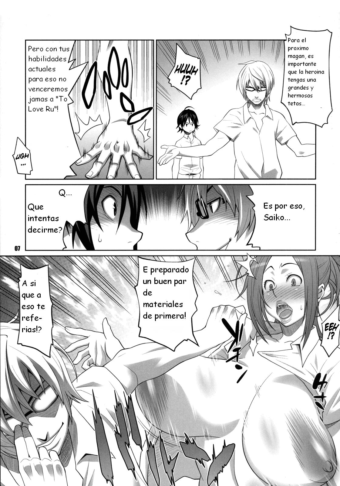 BAKUNEW page 7 full