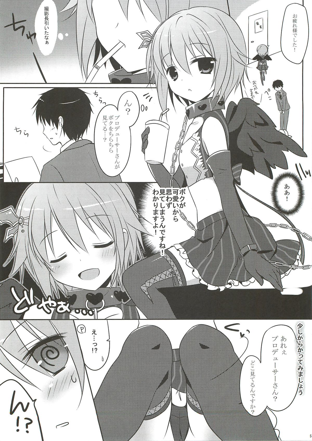 Pretty idol page 5 full