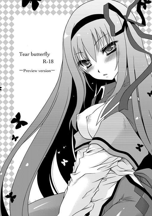 Sinonome Ryu  Image set page 4 full