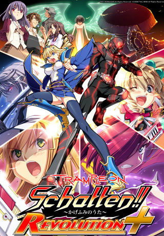 Trample on Schatten!! ～Kagefumi no Uta～ REVOLUTION＋ page 1 full