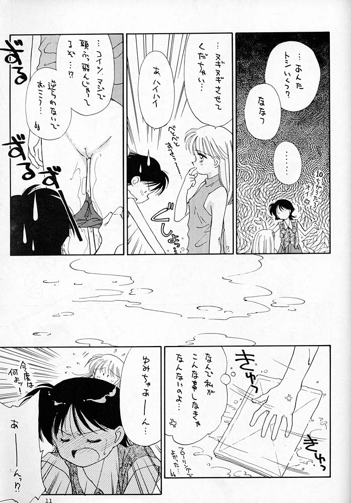 evian. page 10 full