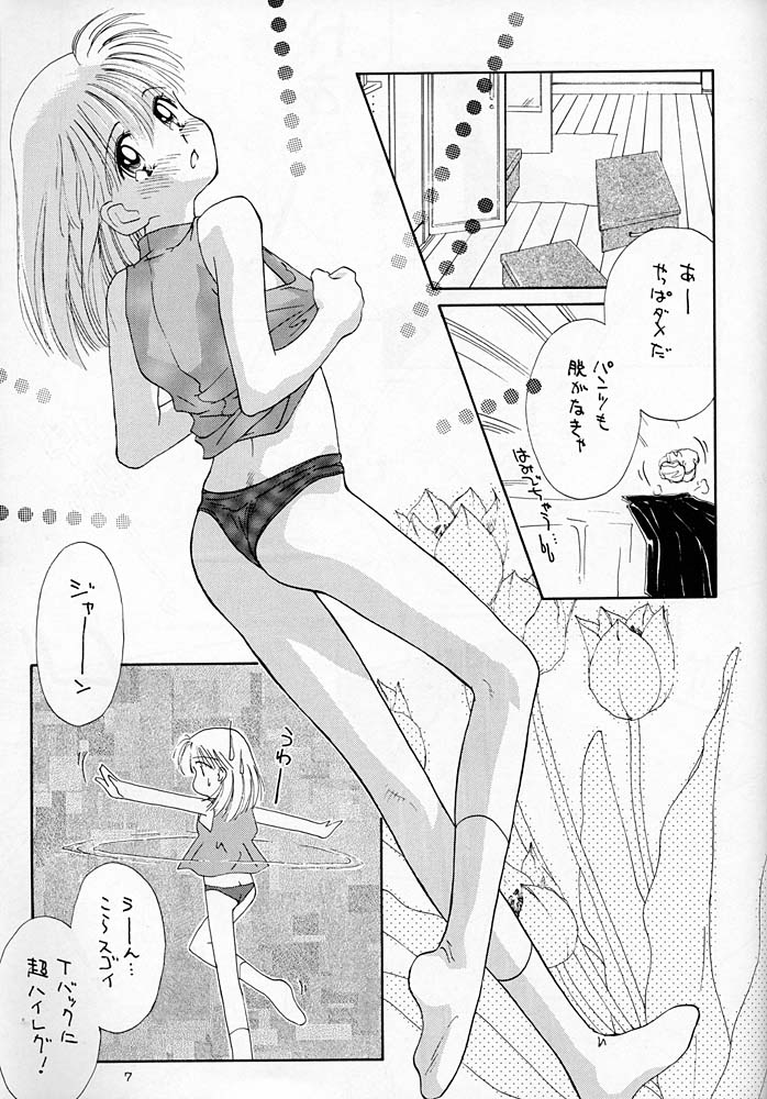 evian. page 6 full