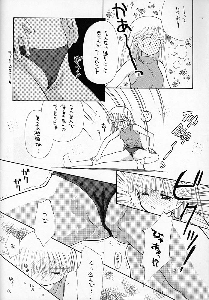 evian. page 7 full