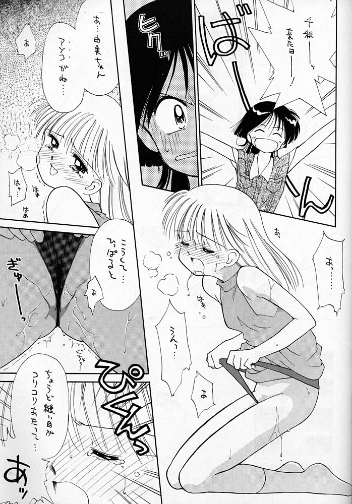 evian. page 8 full