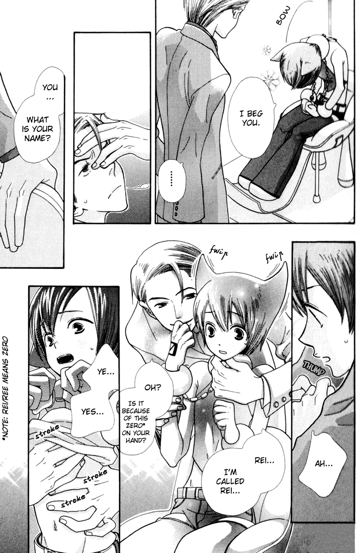 Kawaii Gatte Kudasai | Please Love Me page 10 full