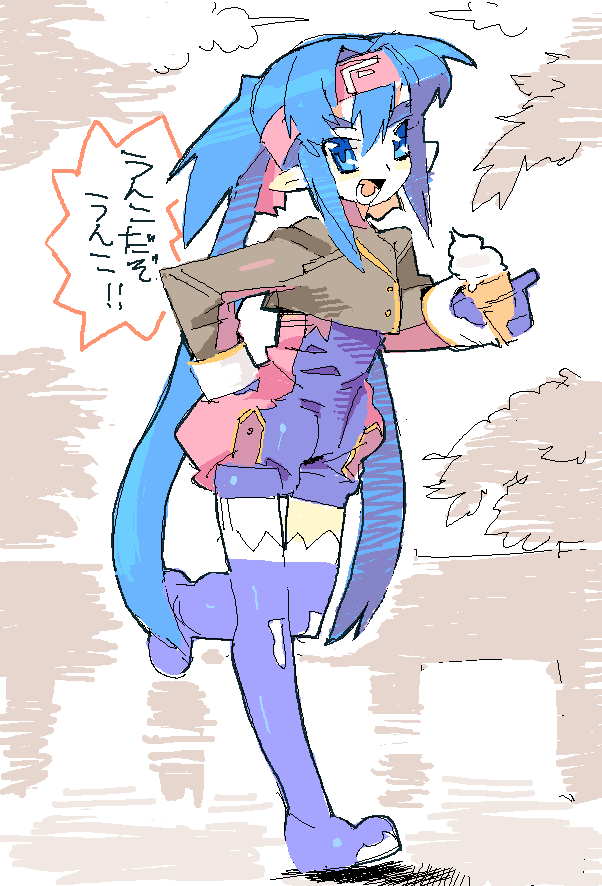 Meisamu page 9 full