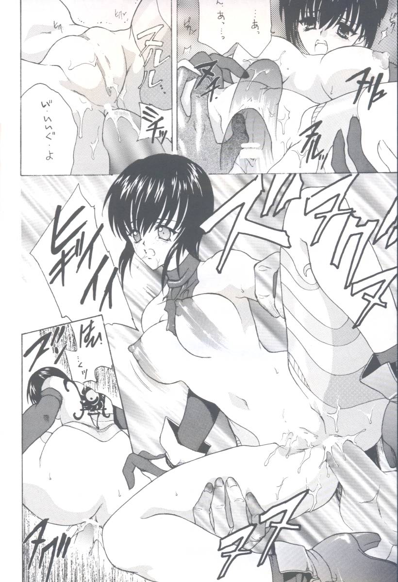 Shiki page 9 full