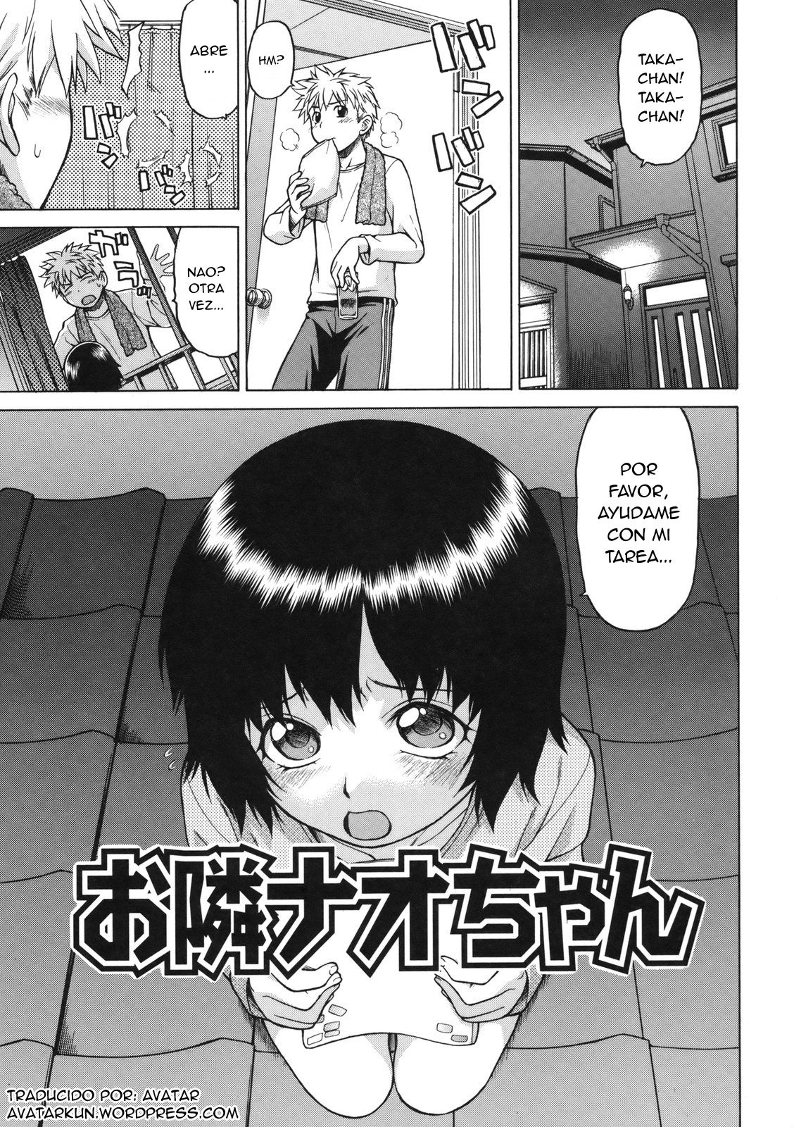 Mi Vecina Nao chan page 1 full