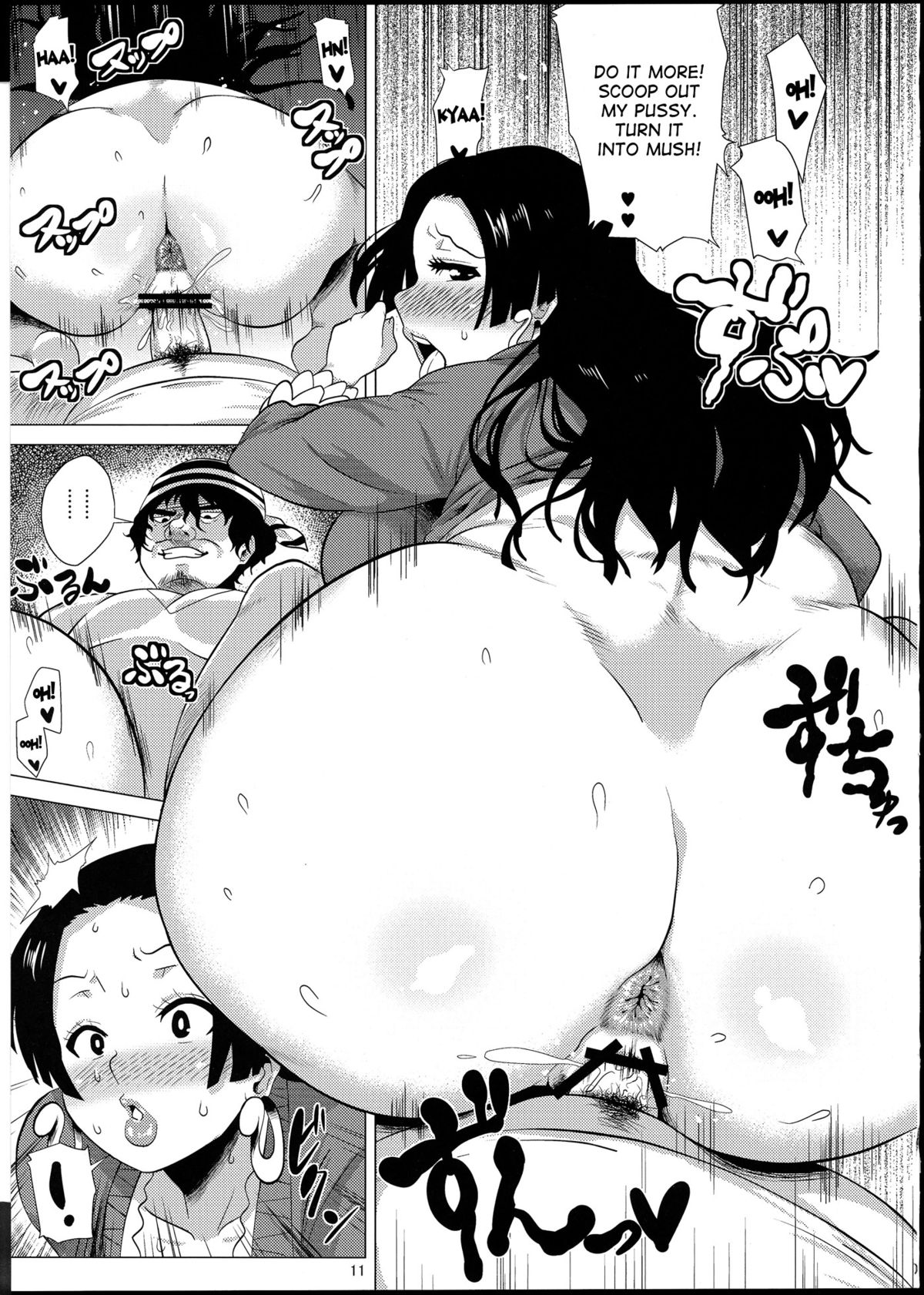 Muchimuchi Jotei page 10 full