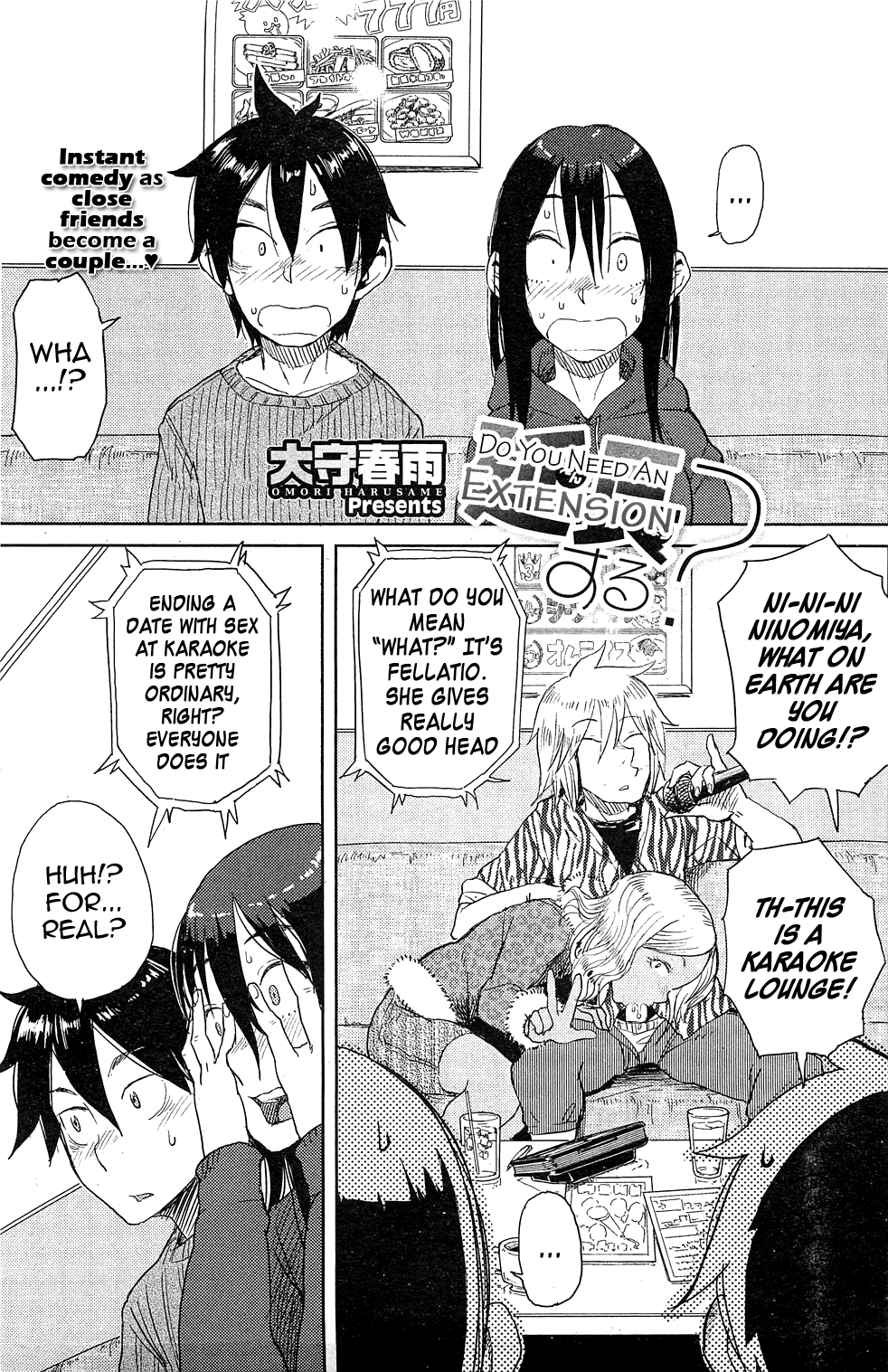 Enchou suru? | Do You Need An Extension? page 1 full