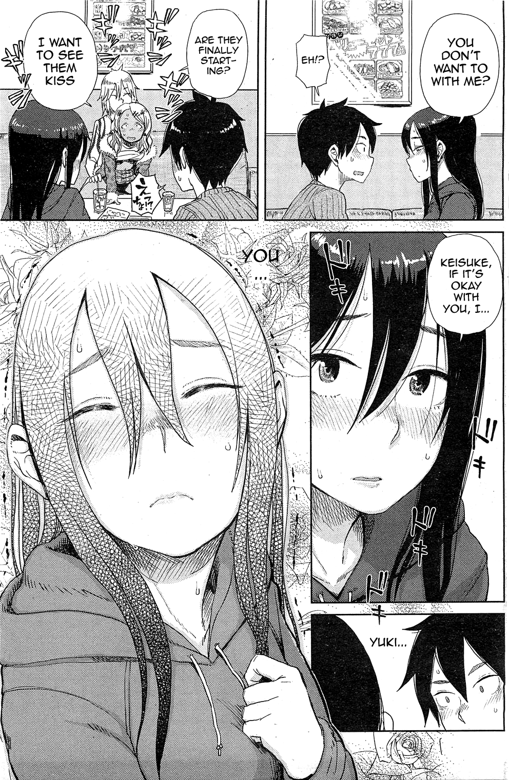 Enchou suru? | Do You Need An Extension? page 5 full