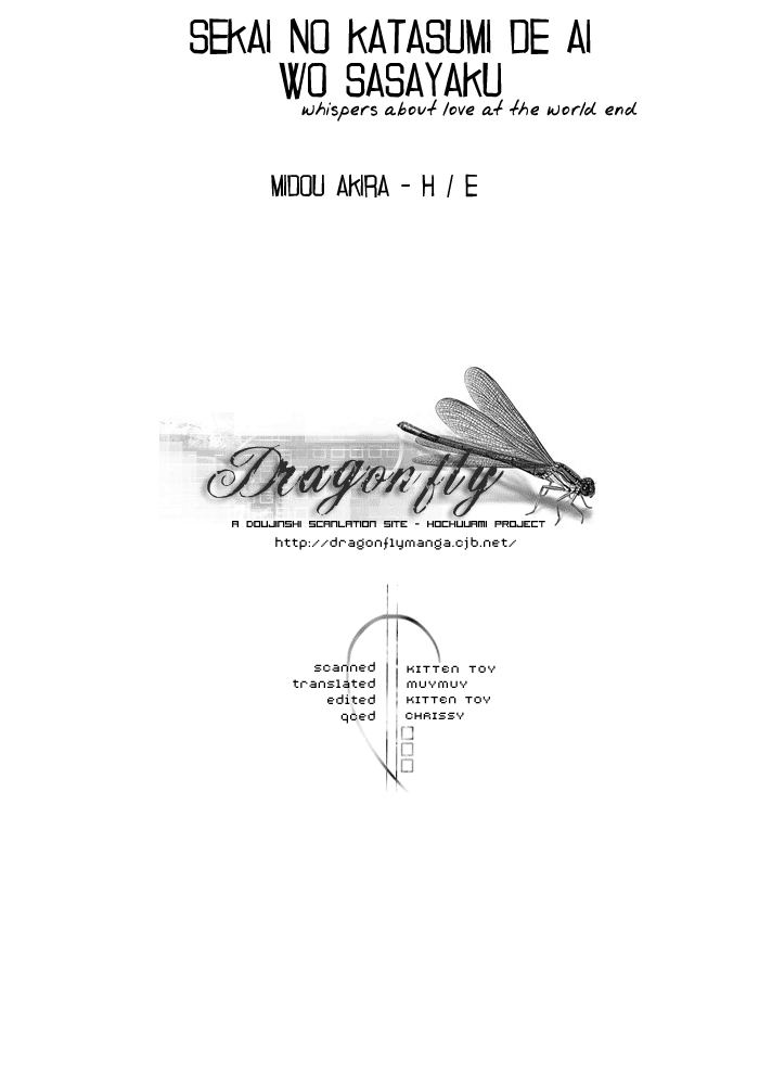 Sekai no Katasumi de Ai wo Sasayaku page 2 full