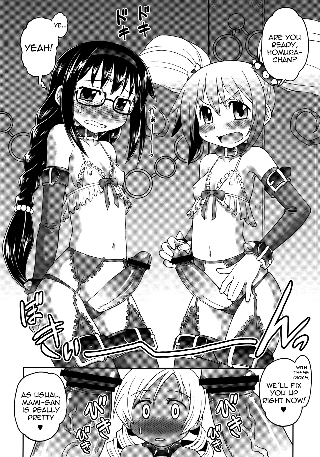 MSV page 8 full