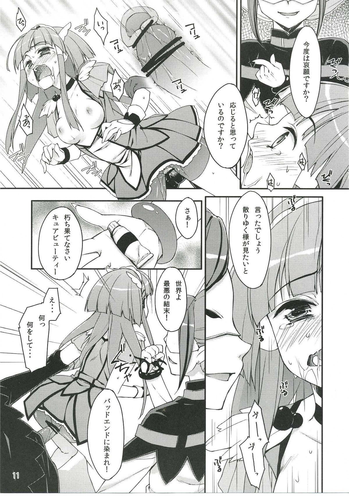 Bad End Beauty page 10 full