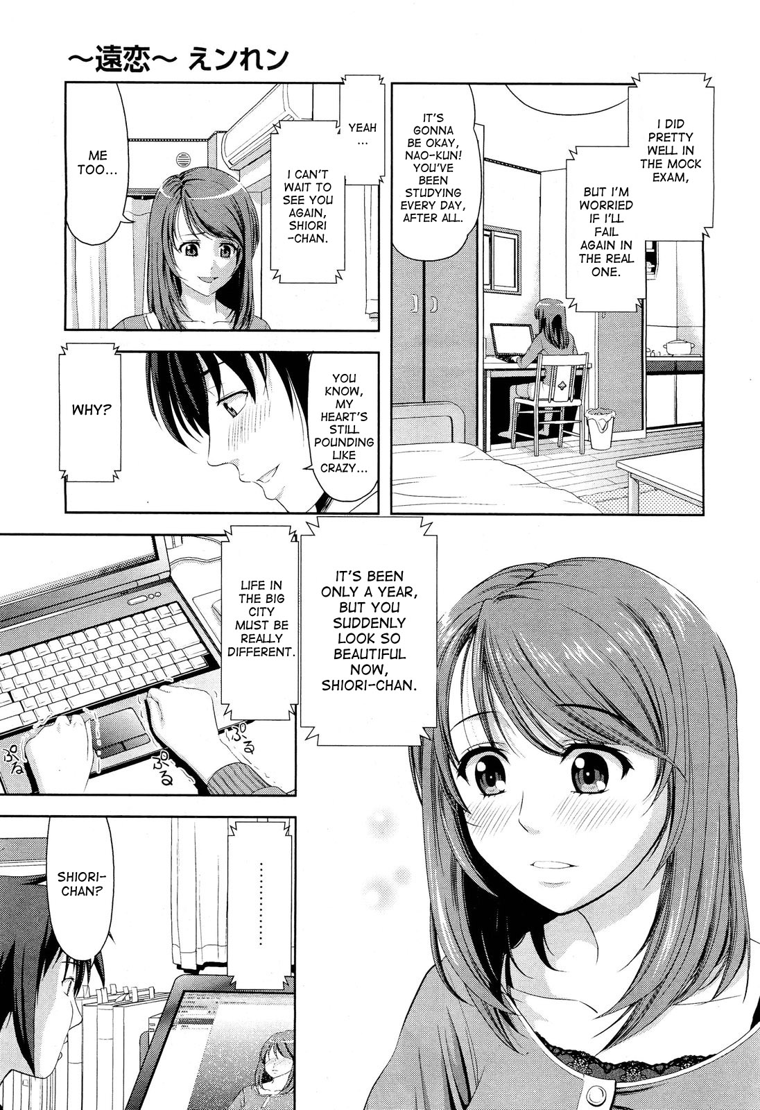 Enren | Long Distance Relationship page 3 full