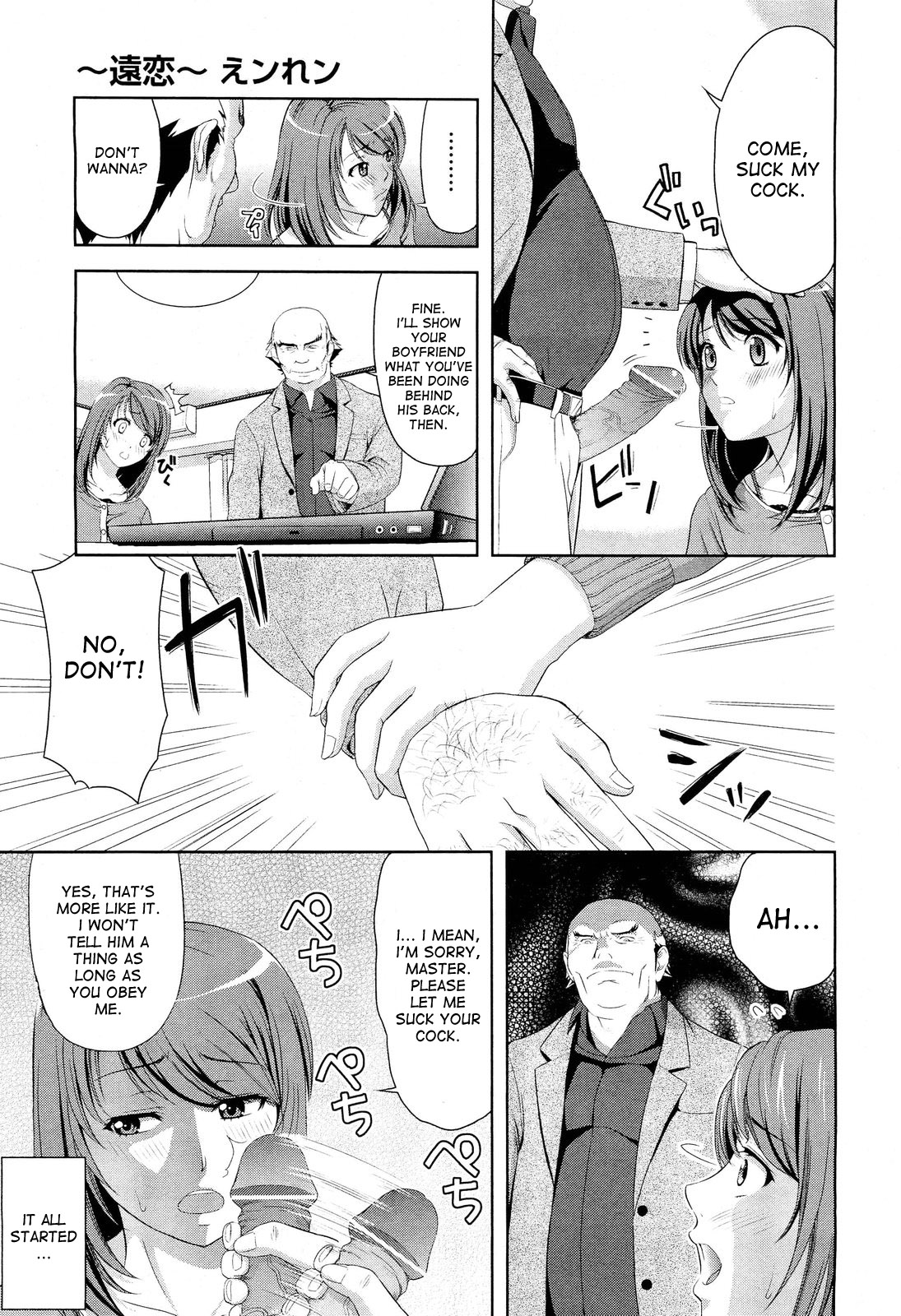 Enren | Long Distance Relationship page 7 full