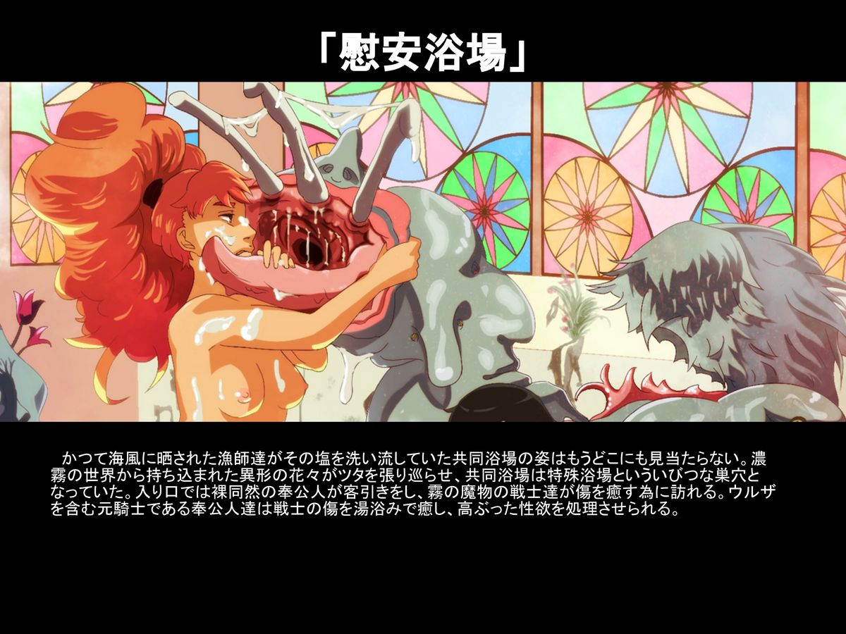 姦獄王国 page 5 full