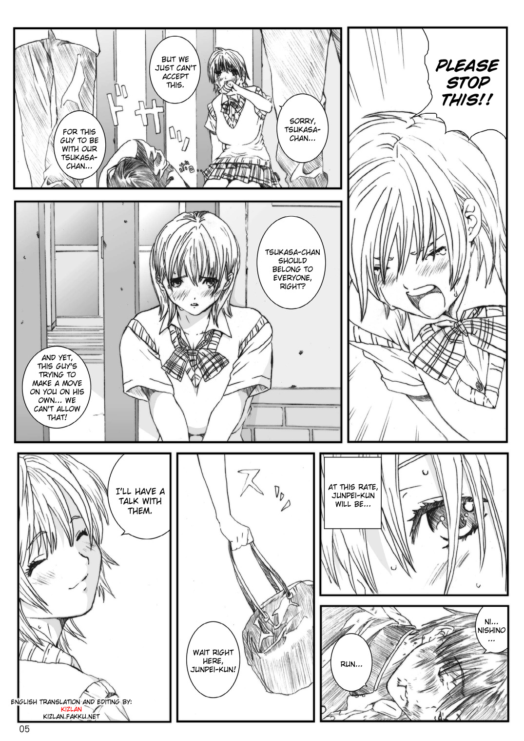 Kuusou Zikken Ichigo Vol.3 page 4 full