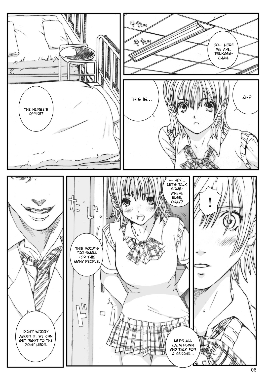 Kuusou Zikken Ichigo Vol.3 page 5 full