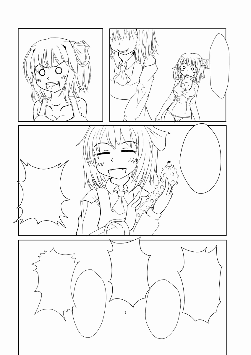 Touhou project-daiyousei page 2 full