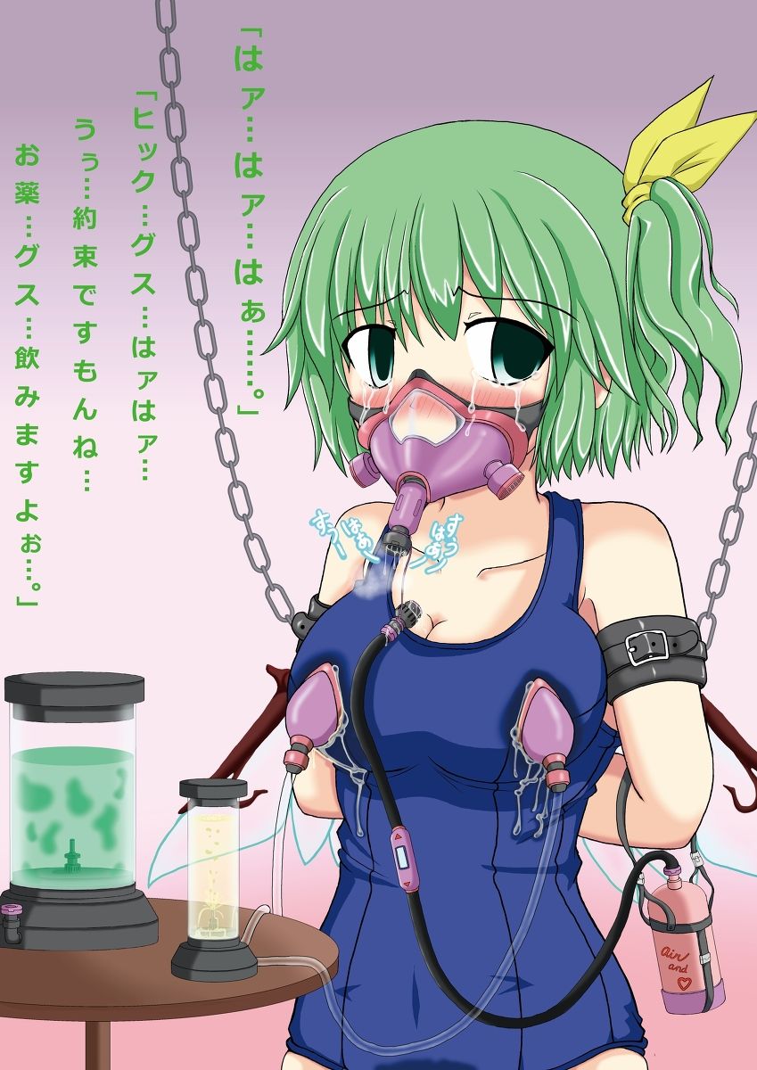 Touhou project-daiyousei page 8 full