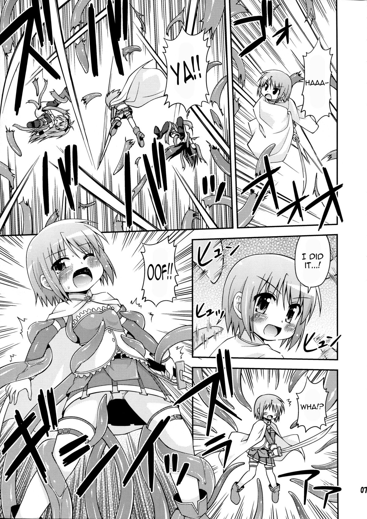 Shokushu no Majo to Asobou! page 6 full