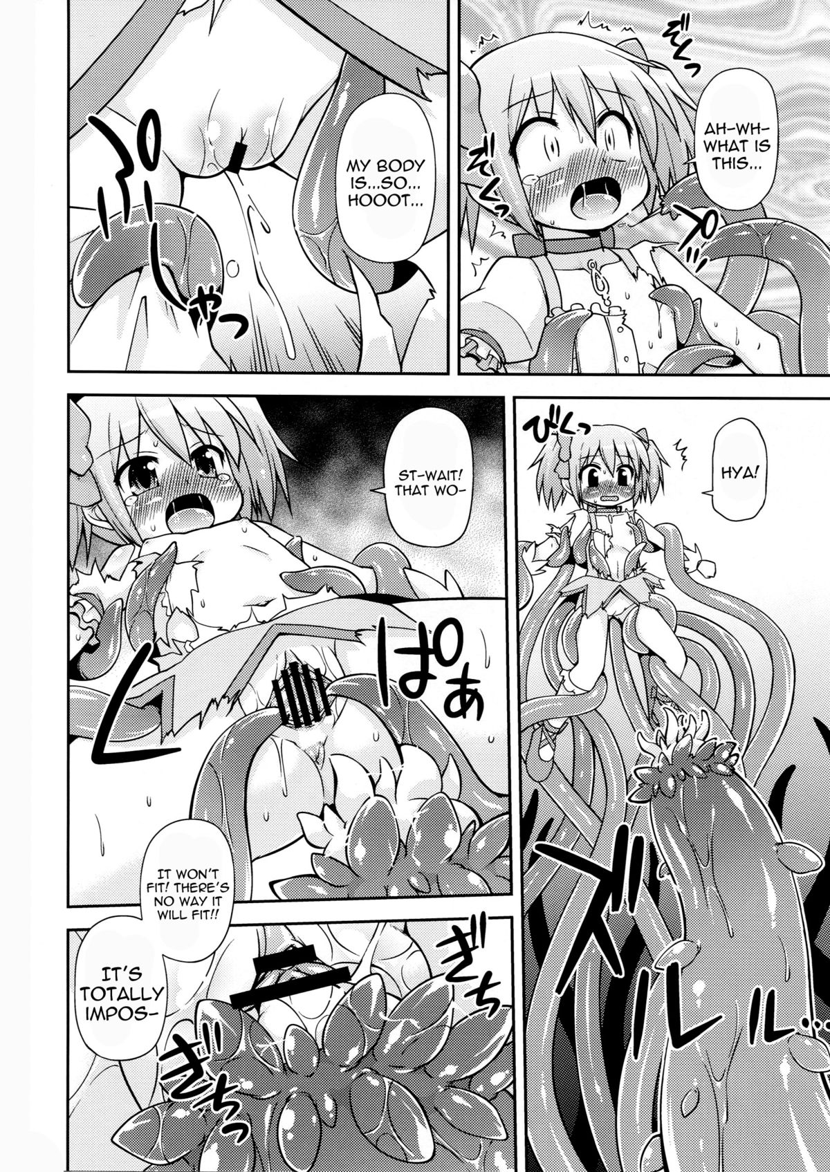 Shokushu no Majo to Asobou! page 9 full
