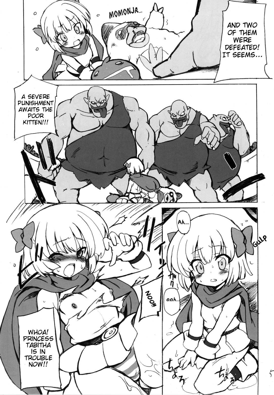 Kettou Oujo | Duelist Princess page 4 full