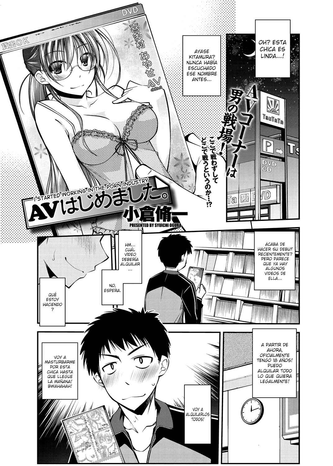 I started working in the porn industry | Empecé a trabajar en la industria del porno page 1 full