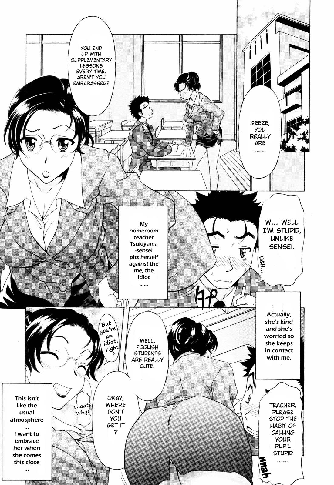Gokai Houmon | Misunderstanding Visit page 1 full