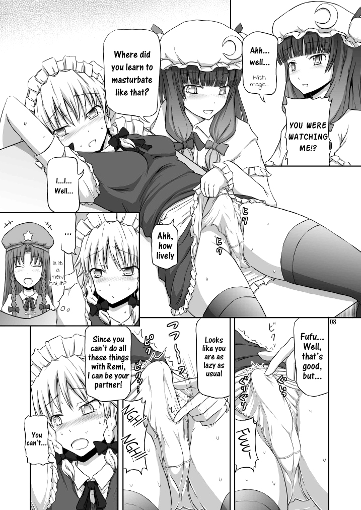 Futanari Sakuya-san 3 page 8 full