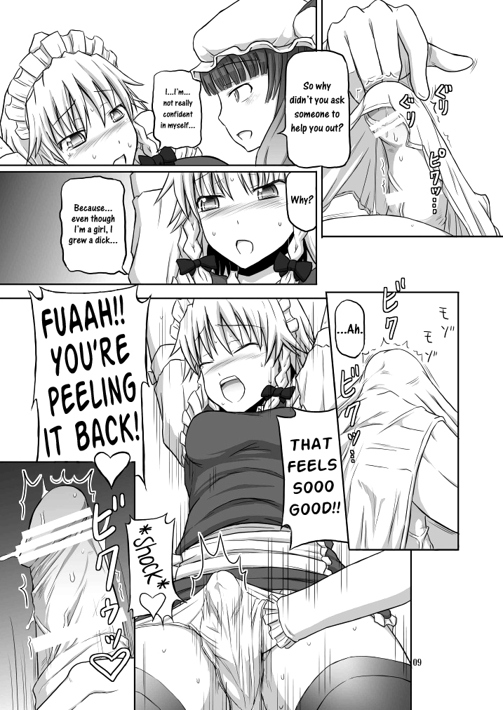 Futanari Sakuya-san 3 page 9 full