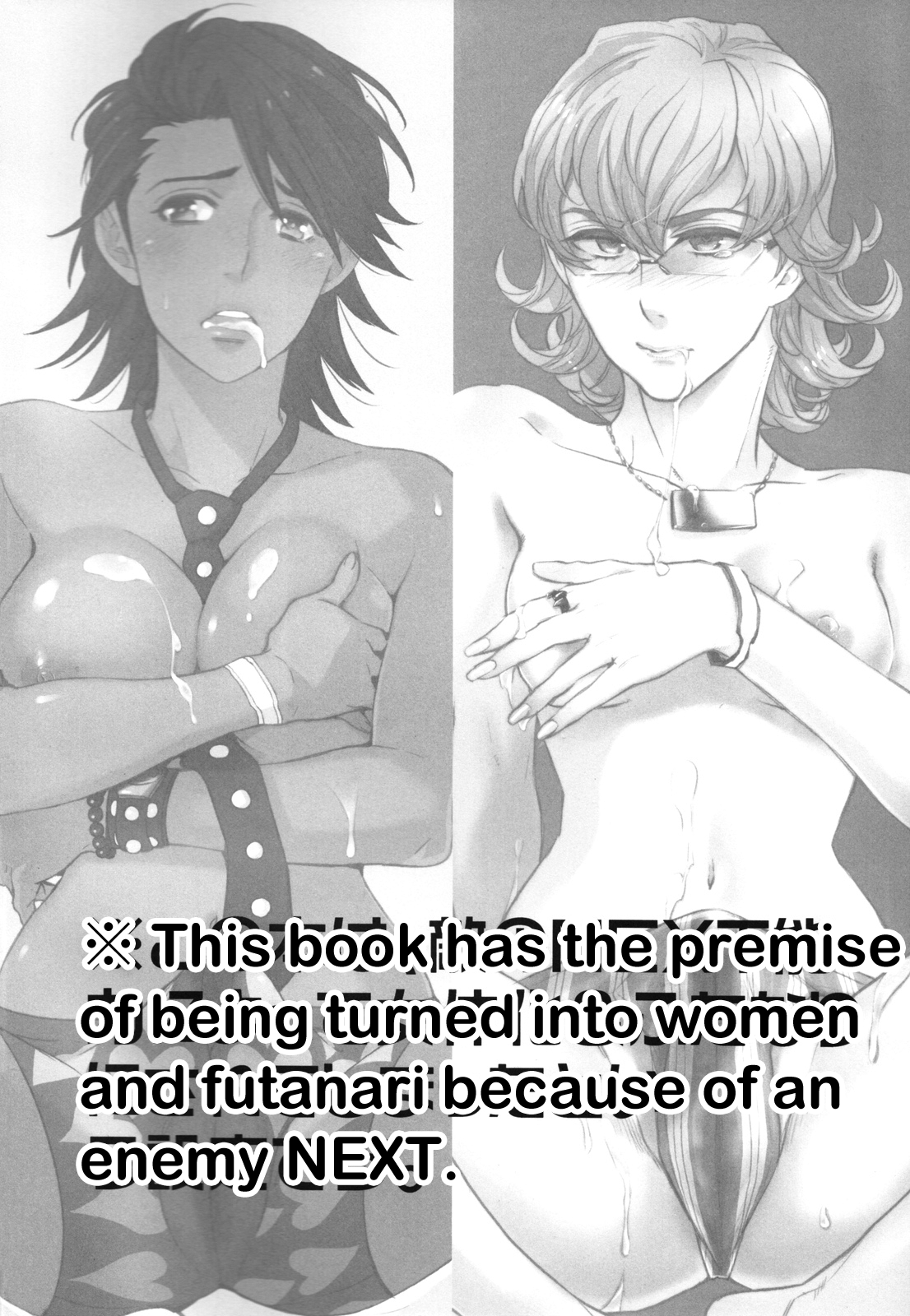 BUSTY &amp; PENNY page 3 full