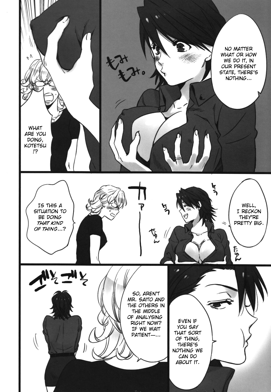 BUSTY &amp; PENNY page 5 full