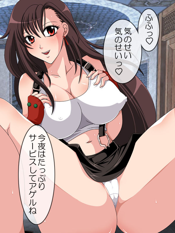 Shoufu Fighter page 3 full
