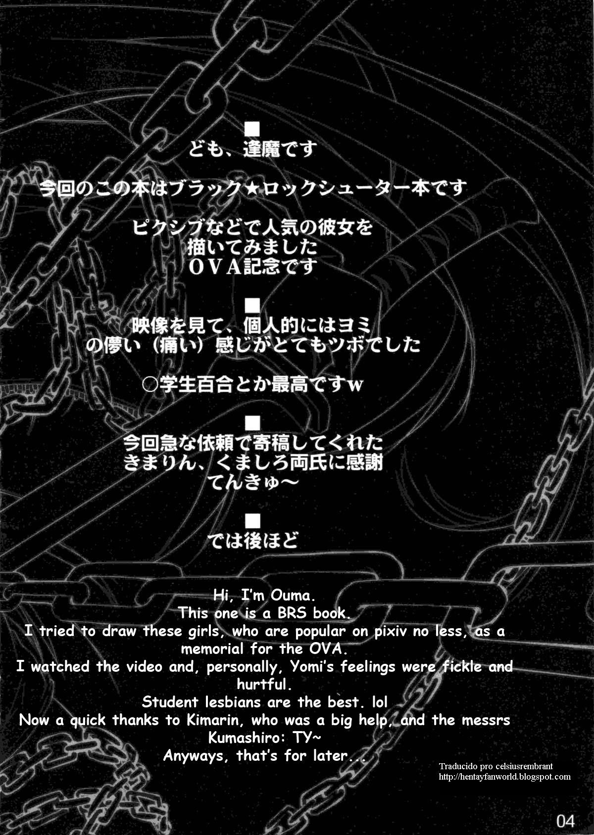 DEAD★BLACK page 4 full