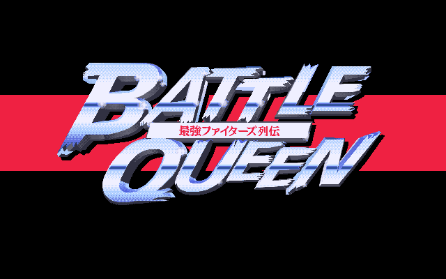 Battle Queen - Saikou Fighters Retsuden page 4 full