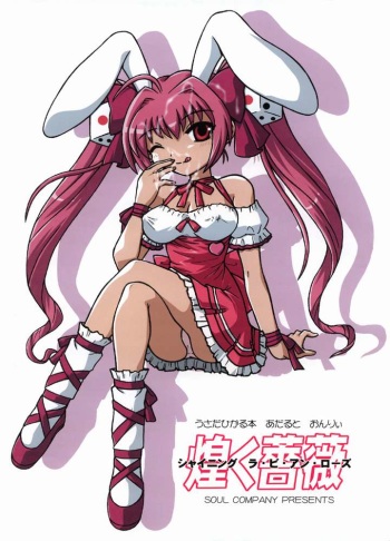 Shining Rabi~en~Rose cover