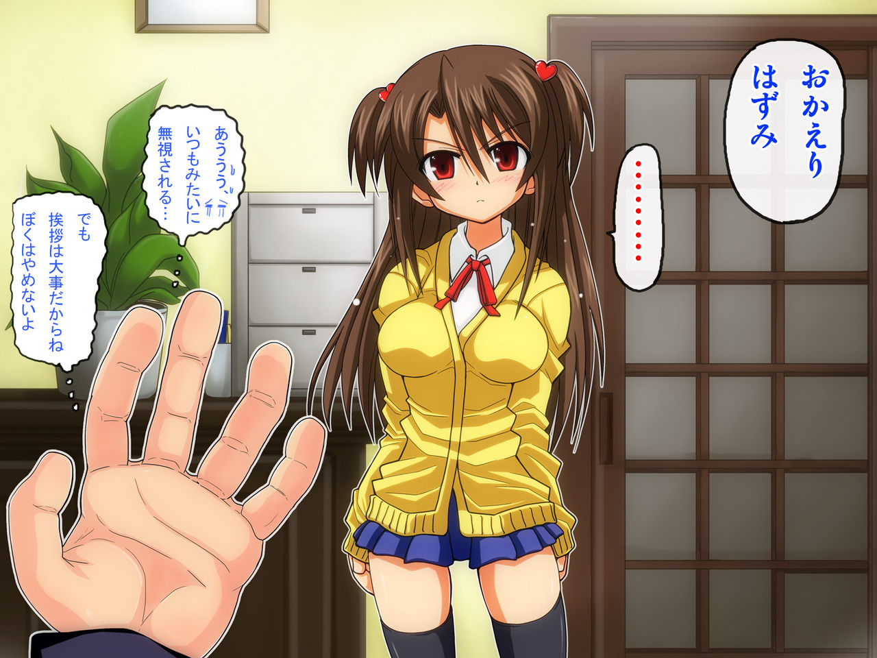 Boku no Imouto no Honne o Nozoite Mitara Bikkuri suru Kurai BroCon Datta Ken page 10 full