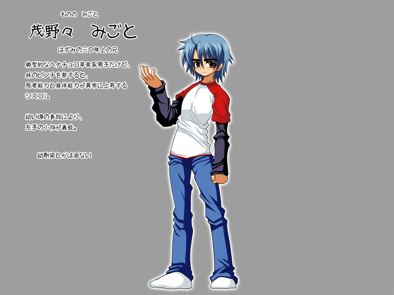 Boku no Imouto no Honne o Nozoite Mitara Bikkuri suru Kurai BroCon Datta Ken page 2 full