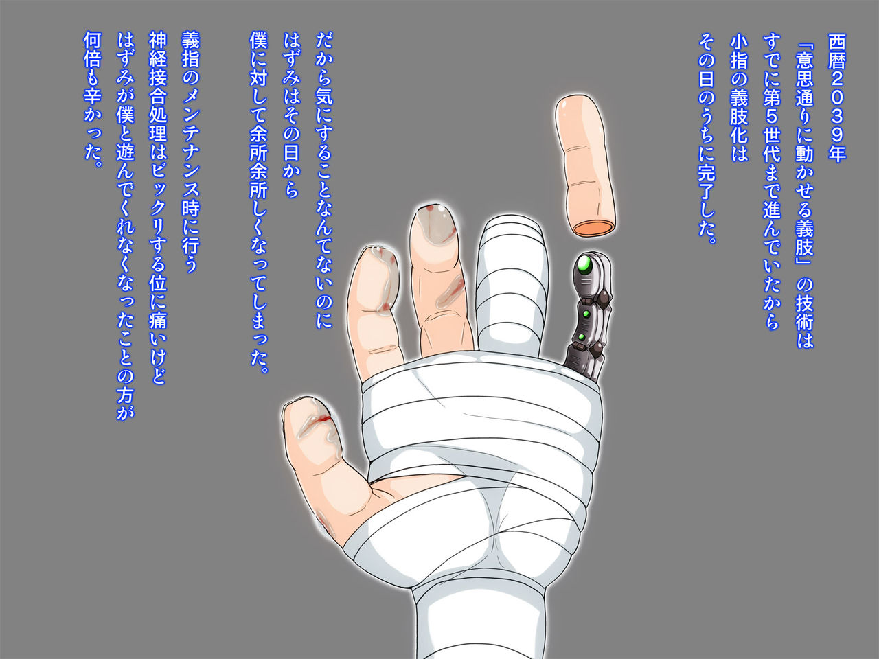 Boku no Imouto no Honne o Nozoite Mitara Bikkuri suru Kurai BroCon Datta Ken page 6 full